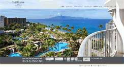 Desktop Screenshot of jp.westinmaui.com